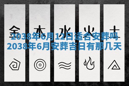 2026年公历3月适合开业的日子