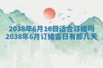 2025年12月22日打牌财神方向详解