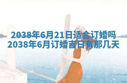 2025年12月19日的打麻将在哪个方位查询