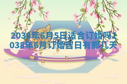 2025年12月22日打牌财神方向详解