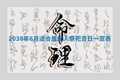 2025年12月22日打牌财神方向详解