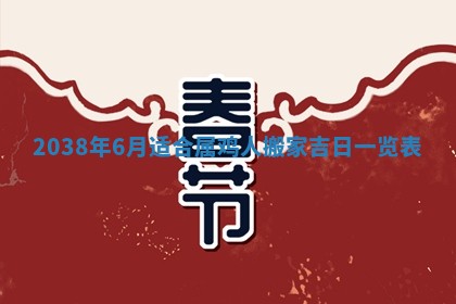 12月17日打麻将财神吉位查询