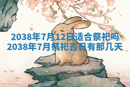 2025年12月21日打麻将在哪个方向详解