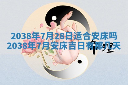 2025年12月21日打麻将在哪个方向详解