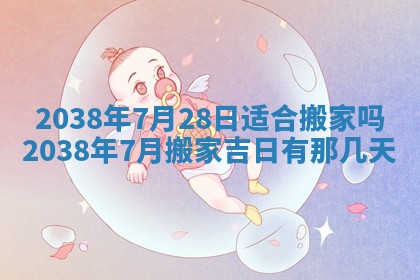 2025年12月21日打麻将在哪个方向详解