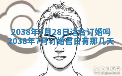 2025年12月21日打麻将在哪个方向详解