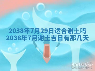 2026年02月15日潘姓男宝宝起名必读：八字喜忌用字详解