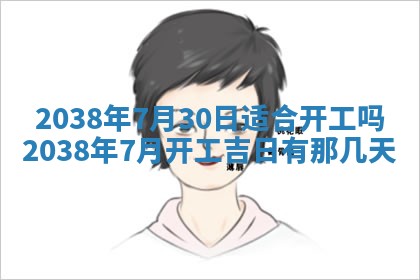 2025年12月21日打麻将在哪个方向详解