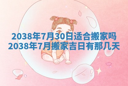 2025年12月21日打麻将在哪个方向详解