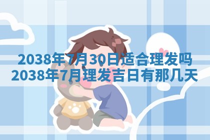 2025年12月21日打麻将在哪个方向详解