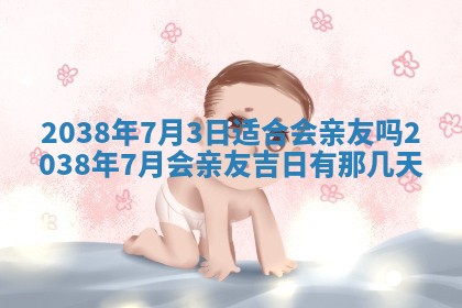 2025年12月22日打牌财神方向详解