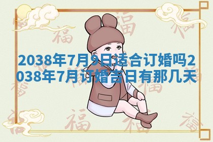 2025年12月21日打麻将在哪个方向详解