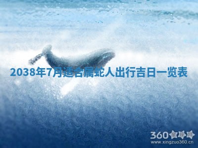 2026年公历3月适合开业的日子