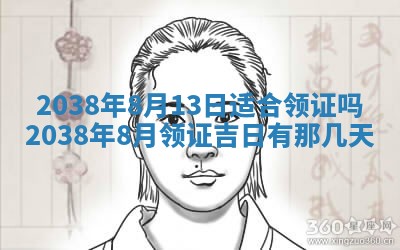 今天万年历2025年6月14日生意开张吉日,开业好日子查询