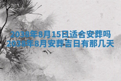 2025年12月21日打麻将在哪个方向详解