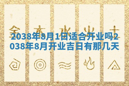 2025年12月21日打麻将在哪个方向详解
