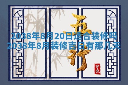 2025年12月21日打麻将在哪个方向详解
