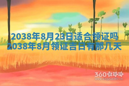 2025年12月22日打牌财神方向详解