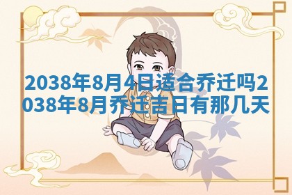 2025年12月22日打牌财神方向详解