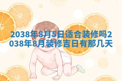 今天万年历2025年6月14日生意开张吉日,开业好日子查询