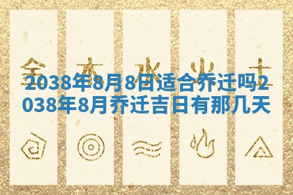 2025年12月21日打麻将在哪个方向详解