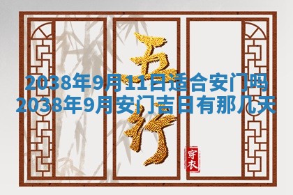 2025年12月21日打麻将在哪个方向详解
