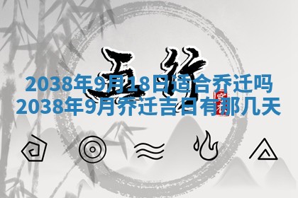曹姓2026年01月29日出生的女宝宝取名攻略：名字怎么取才吉利？