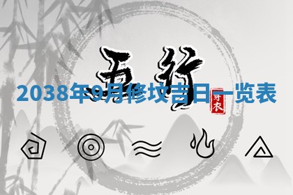2025年6月29日适合搬家吗,搬家是好日子吗