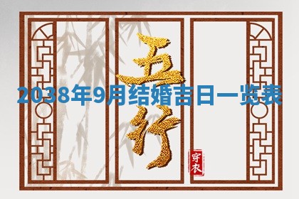 2025年12月23日今日财神方位,打牌朝向查询