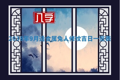 2025年12月21日打麻将在哪个方向详解