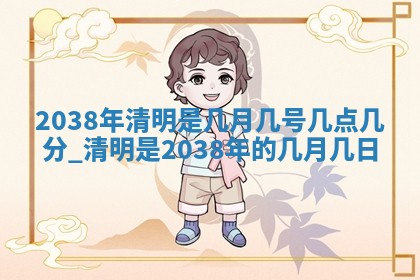 今日万年历2025年6月23日动土吉日,动土好日子查询