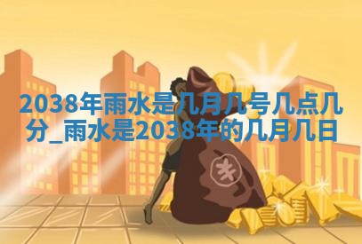 今日万年历2025年6月23日动土吉日,动土好日子查询