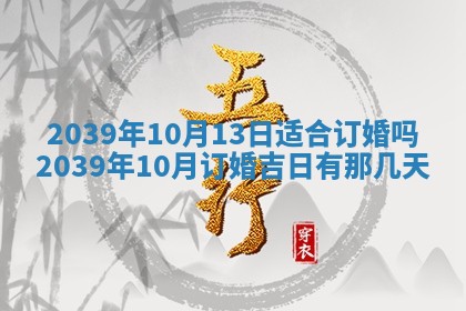 石姓女孩子起名技巧：2026年03月01日生辰八字取名指南