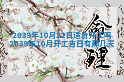 毛姓男宝宝起名大全：2026年03月12日生辰八字喜用神分析