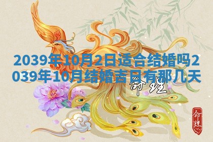 曹姓2026年01月29日出生的女宝宝取名攻略：名字怎么取才吉利？