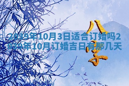 毛姓男宝宝起名大全：2026年03月12日生辰八字喜用神分析