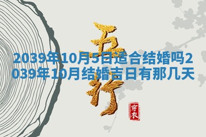 曹姓2026年01月29日出生的女宝宝取名攻略：名字怎么取才吉利？
