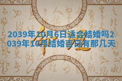 2025年12月24日打麻将各时辰财神吉位查询