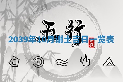 2025年6月25日适合办证吗,领证吉日查询