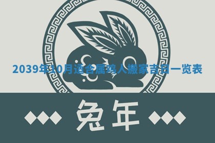 曹姓2026年01月29日出生的女宝宝取名攻略：名字怎么取才吉利？