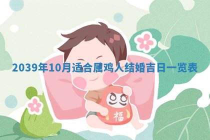 今日是否适宜乔迁新居,搬家2025年6月30日黄历分析