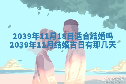 2026年公历3月门户安装黄历择吉