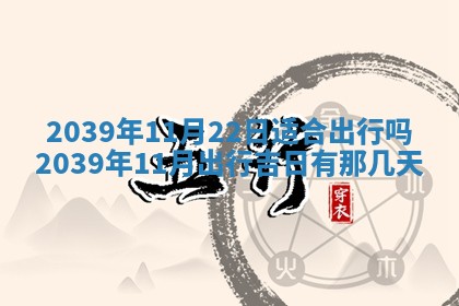 毛姓男宝宝起名大全：2026年03月12日生辰八字喜用神分析