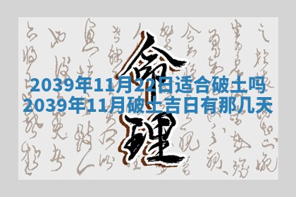 毛姓男宝宝起名大全：2026年03月12日生辰八字喜用神分析