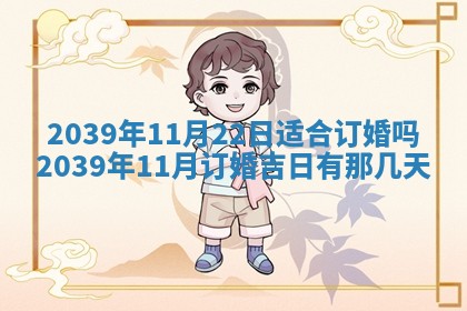毛姓男宝宝起名大全：2026年03月12日生辰八字喜用神分析