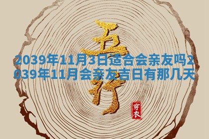 毛姓男宝宝起名大全：2026年03月12日生辰八字喜用神分析