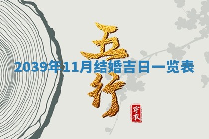 曹姓2026年01月29日出生的女宝宝取名攻略：名字怎么取才吉利？