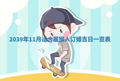 曹姓2026年01月29日出生的女宝宝取名攻略：名字怎么取才吉利？