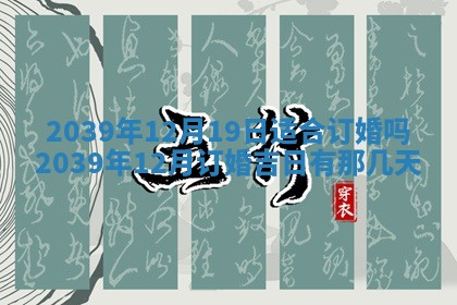 毛姓男宝宝起名大全：2026年03月12日生辰八字喜用神分析