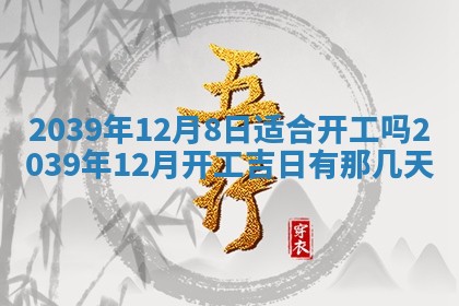 曹姓2026年01月29日出生的女宝宝取名攻略：名字怎么取才吉利？